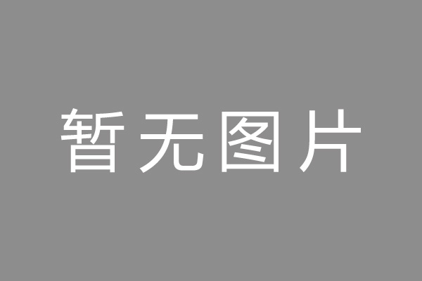 桃源县车位贷款和房贷利率 车位贷款对比房贷